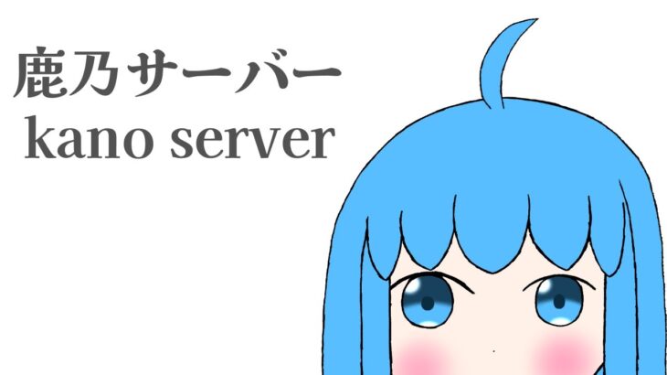 便利なエンチャントが欲しい！/I want a useful enchantment!　[#Minecraft][#Kanoserver]