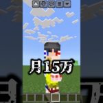 IQ2の家#マイクラ #マインクラフト #ルームツアー #ゆっくり