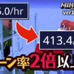 巷で噂の「村でトラップの効率を上げる」テクニック、使い方と注意点を解説します！【マイクラ統合版(MCPE/Xbox/PS4/Switch/Windows10)】【ゆっくり実況】