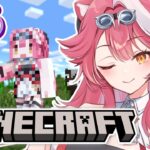 【MINECRAFT】Comfy Minecraft Sunday~ 🐱