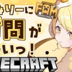 【雑談しながら】建築するよ！質問コーナー開催！！#MMfamcraft  #12【Minecraft / 個人vtuber】