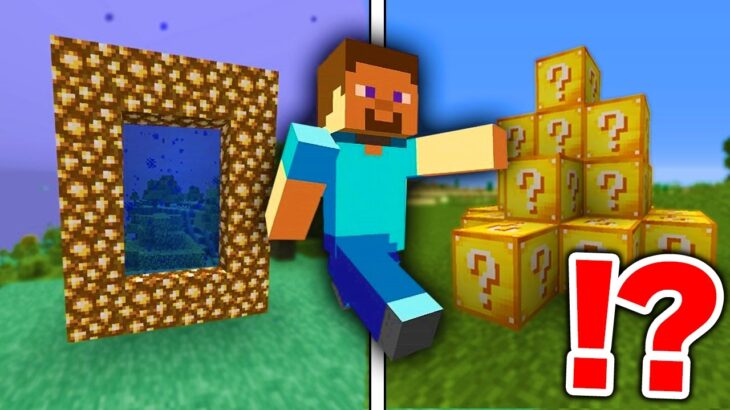 昔人気だった”懐かしいマイクラMOD”をプレイしたら懐かしすぎた【まいくら・マインクラフト】