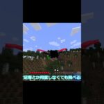 特殊能力が使える！？　MOD紹介 Origins #マインクラフト #shorts