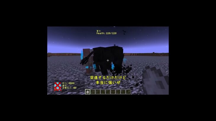 呪術廻戦MOD伏黒恵適当解説!![マインクラフト] 　　　　　　　　　　　　　#shorts #呪術廻戦MOD #伏黒恵 #ゆっくり解説 #マイクラ #呪術回戦