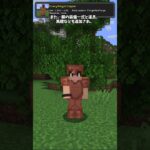 銅って使い道なくない？ MOD紹介「Everything is Copper」 #shorts #mod紹介 #マインクラフト