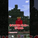 MOD無しで超強いTNTを使う方法！【マインクラフト】【コマンド】#shorts