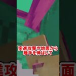 コンジャンクティビアスについて解説【MineCells】【マイクラMOD】#解説  #マイクラ #マイクラmod