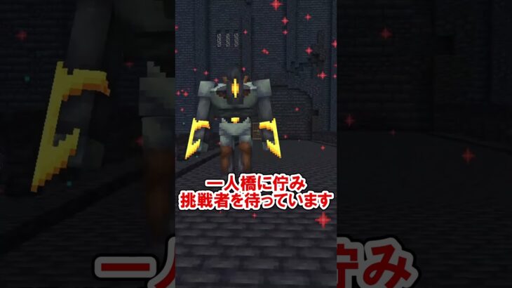 コンサージについて解説【MineCells】【マイクラMOD】#解説  #マイクラ #マイクラmod