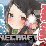 ■MineCraft┊︎雑談しながらのんびり建築⛏橋作りするよ～。【女子会ぶいくら┊︎Vtuber┊︎猫田なつな】