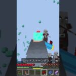 〇〇した人の呪術廻戦の再現技！【Minecraft】#マイクラ #マインクラフト #統合版 #マイクラコマンド #呪術廻戦