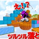 【Minecraft】ツルツル足場の落下トラップで敵を迎撃！！ベッドウォーズ実況プレイ！