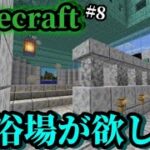 魔法都市造ります【Minecraft】