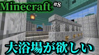 魔法都市造ります【Minecraft】