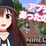 【Minecraft】なんかアップデートあったの？【ホロライブ/ときのそら】