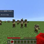 Minecraft Command Laser Beam マインクラフトコマンドレーザービーム