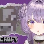 【Minecraft】エンチャントしたい!!! 【霊守もく/Stellarhyth】 #新人vtuber #マイクラ  #vtuber,