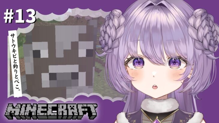 【Minecraft】エンチャントしたい!!! 【霊守もく/Stellarhyth】 #新人vtuber #マイクラ  #vtuber,