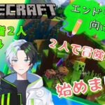 【Minecraft】家作ったし、そろそろ洞窟探索のターンなのか！？！？ 【てるてるぐらし】 #新人VTuber #マイクラ