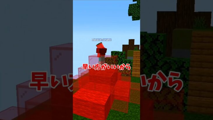 【マイクラ】ベッドウォーズでベッドを囲む時の初心者とプロの違い！？【マイクラ･まいくら･Minecraft･マインクラフト】#あにげー #shorts #マイクラ #tick