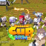 【Minecraft】FINISHING BOROBUDUR TOGETHER FOR HOLOID CUP!【hololive ID 2nd Generation | Anya Melfissa】