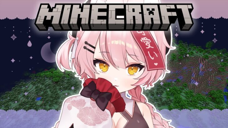 【Minecraft】エンチャントしたりネザーいく準備したり【新人Vtuber / 河合ばにい】