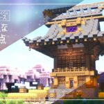 【Minecraft】純和風な序盤から作れるオシャレ建築/japanese house tutorial【Builds】マイクラ建築,Survival Base,作り方,神社,Shrine