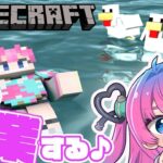 【Minecraft】夕方の作業配信♪ついに自分の家も作れるかな!!【星屑ぷらね/すぺしゃりて】#minecraft