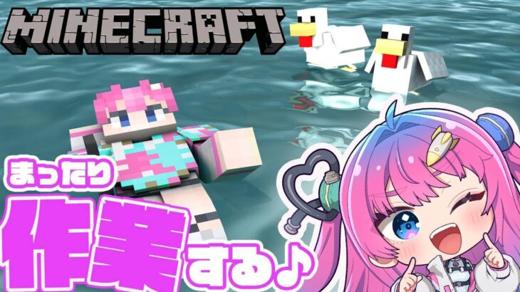 【Minecraft】夕方の作業配信♪ついに自分の家も作れるかな!!【星屑ぷらね/すぺしゃりて】#minecraft