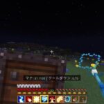 [PS5][初見歓迎]　マイクラ　魔法ありの世界だ！