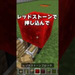 【リアルな焚火の作り方】マイクラの凄すぎる神建築！(Part11)　#shorts     #マイクラ #ウォーデン #マインクラフト