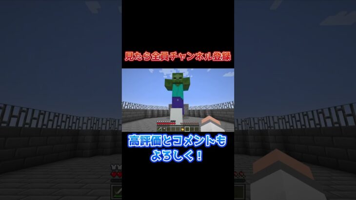 マイクラコントPart18【マインクラフト】【コント】