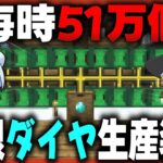 【マイクラ】拝啓、遭難したので工業やります。【ゆっくり実況】Part4