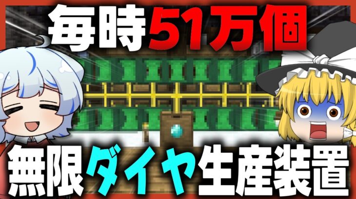 【マイクラ】拝啓、遭難したので工業やります。【ゆっくり実況】Part4