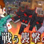 【ゆっくり実況】龍と感じる成長の証 龍と生きる魔法生活 Part4【Minecraft】