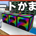 【マイクラ】拝啓、遭難したので工業やります。【ゆっくり実況】Part5