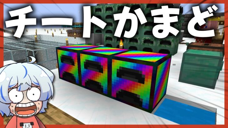 【マイクラ】拝啓、遭難したので工業やります。【ゆっくり実況】Part5