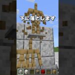 【ピアノの作り方】マイクラの凄すぎる神建築！(Part9)　#shorts     #マイクラ #ウォーデン #マインクラフト