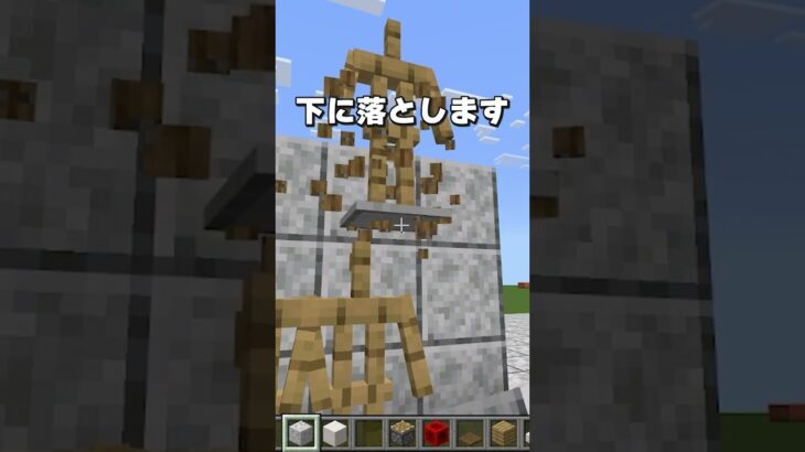 【ピアノの作り方】マイクラの凄すぎる神建築！(Part9)　#shorts     #マイクラ #ウォーデン #マインクラフト