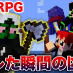 【人狼RPG】ぐちつぼの瞬発力がエグかったｗ【マイクラコラボ/赤髪のとも/ワイテルズ/らっだぁ/ぐちつぼ/我々だ/海鳴村】