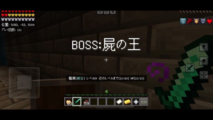 【マインクラフト】RPG制作日記④ボス#マインクラフト #マイクラ #minecraft #rpg#コマンド