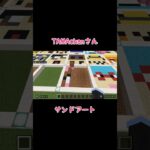 TAMAchanさんのコンクリートパウダーブロックアート　#マインクラフト 　#minecraft #マイクラ建築 　#マイクラ