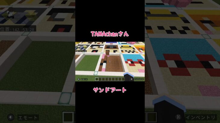 TAMAchanさんのコンクリートパウダーブロックアート　#マインクラフト 　#minecraft #マイクラ建築 　#マイクラ