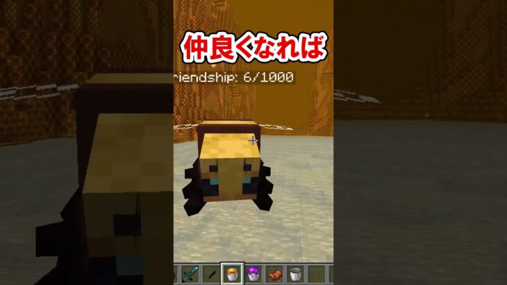ビーヒモスについて解説【The BumbleZone】【マイクラMOD】