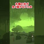 ジ・アンダー・ガーデンについて解説【The Under Garden】【マイクラMOD】