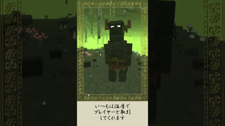 ストーン・ボーンについて解説【The Under Garden】【マイクラMOD】