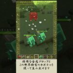 忘れられたミニオンについて解説【The Under Garden】【マイクラMOD】