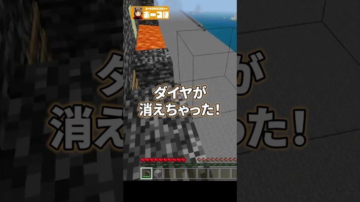 【ぺんと】プログラミングでV.S.ダイヤチャレンジ！【プログラミング】 #マイクラ #プログラミング #プログラミング教室 #ぺんと