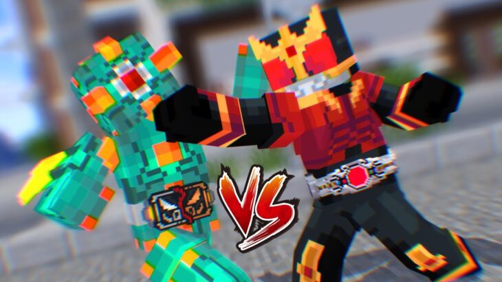【マイクラアニメ】仮面ライダークウガ VS ガーディアン怪人