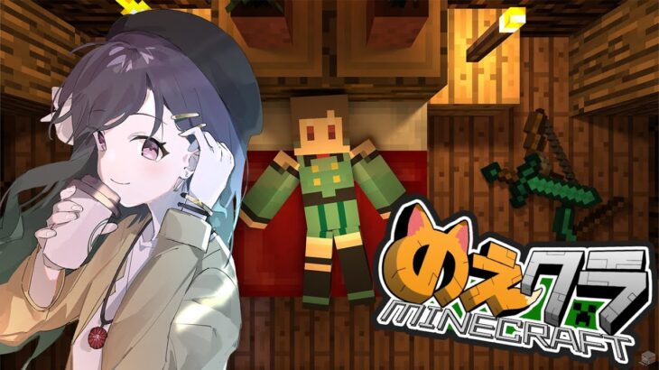 【 マインクラフト統合版 】#のえクラ 建築残り一ヶ月！整地する～【常盤いろは / Vtuber】