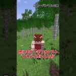 【マイクラ】WildNature【MOD紹介】 #マインクラフト #ゆっくり実況 #mod紹介